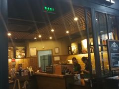 门面-星巴克(北京中化大厦店)