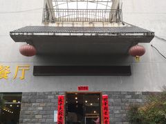 -象山森林公园