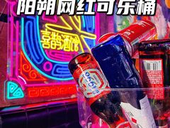 -喜鹊音乐酒馆(西街店)