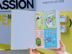 -福田卓悦INTOWN购物中心