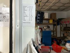 菜单-东山矮马桶羊肉(太湖东山店)