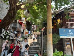 -重庆十八梯传统风貌区