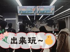 -复兴未来·轰趴空间(泰富百货店)