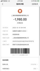 -上海市嘉定区妇幼保健院