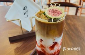 Fig Rose Latte