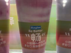 -Blueglass酸奶(华贸购物中心店)