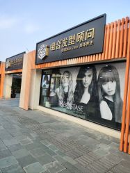 -组合发型