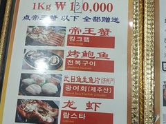-真情鲍鱼海鲜汤