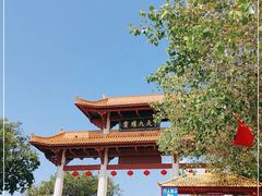 -广州莲花山旅游区