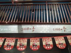 -马路边边麻辣烫联盟路店