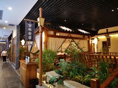 -陶然居·重庆菜(解放碑店)