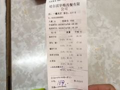 -华梅西餐厅(哈尔滨中央大街店)