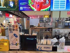 门面-茶百道(万象城店)