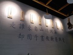 -囿面传统制面馆(中央路店)