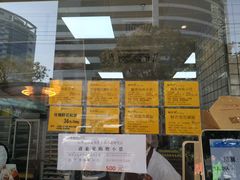 -鲍师傅糕点(江苏路店)