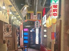 -MIKOMIKO和牛烧肉专门店(南门店)