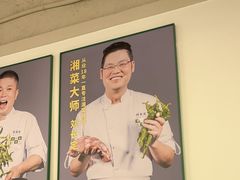 -费大厨辣椒炒肉(太平老街店)