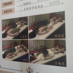包房-御品•瑶浴灸疗SPA
