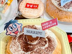 -流酥可心·牛乳蛋糕商店(禾祥西路店)