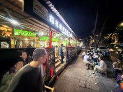 -玛扎烧烤私房菜