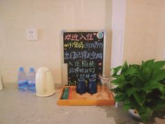 -拾光序城市高空观景民宿(贵阳小河长江路地铁站店)