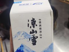 -胡四哥特色火盆烧烤(总店)