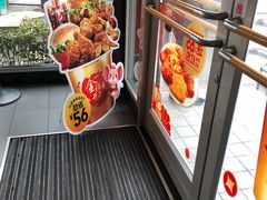-肯德基(杭州和平饭店)