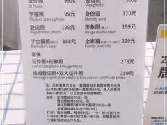 -小树照相馆·证件照(打浦桥店)