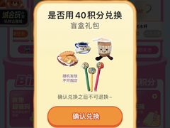 -万达广场(松江店)