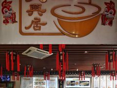 -便宜坊烤鸭店(贵园里店)