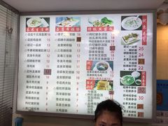 菜单-冠记·肠粉粥品专家(江南大道店)
