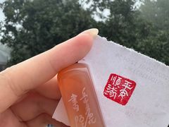 -岳麓书院