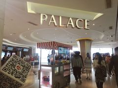-百丽宫影城(CGS激光苏宁广场店)