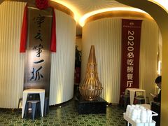 -宁夏国强手抓羊肉·清真菜(未央路凤三店)