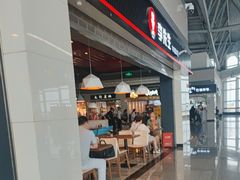 -李先生牛肉面大王(正定机场餐厅)