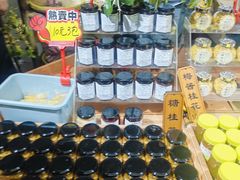 -苏州市吴中区光福窑上花果蜜饯厂