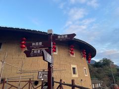 -南靖田螺坑土楼群景区