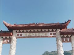 -香炉山国家森林公园