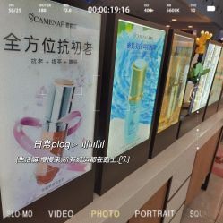 -CAMENAE嘉媚乐
