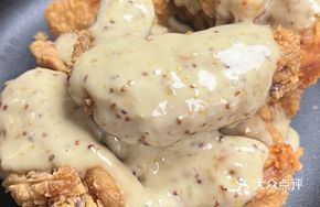 Wasabi Crispy Chicken