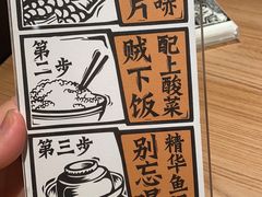 -太二酸菜鱼(沈阳万象城店)