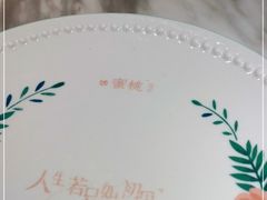 -蜜桃花开·中西融合菜E&W(南长街店)