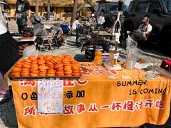 -辛庄国际文化艺术区