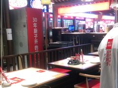 大堂-味上湘菜馆(阿波罗店)