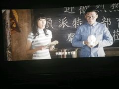 -上河影城(运河城店)