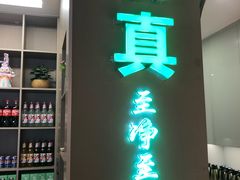 -清真·拉菲尔鱼庄(钟楼回民街店)