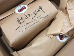 -熊叔熊婶面包房(团结湖店)