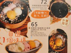 -杏甜品(尖沙咀加拿分道店)