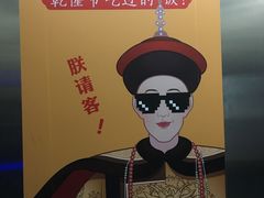 -乾隆美食·本帮菜(黄河路店)