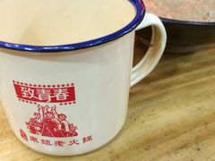 iphone_upload_pic-东镇老火锅(长春路首店)